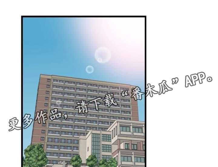 《非常冤家》第48话 48_停课 第1页