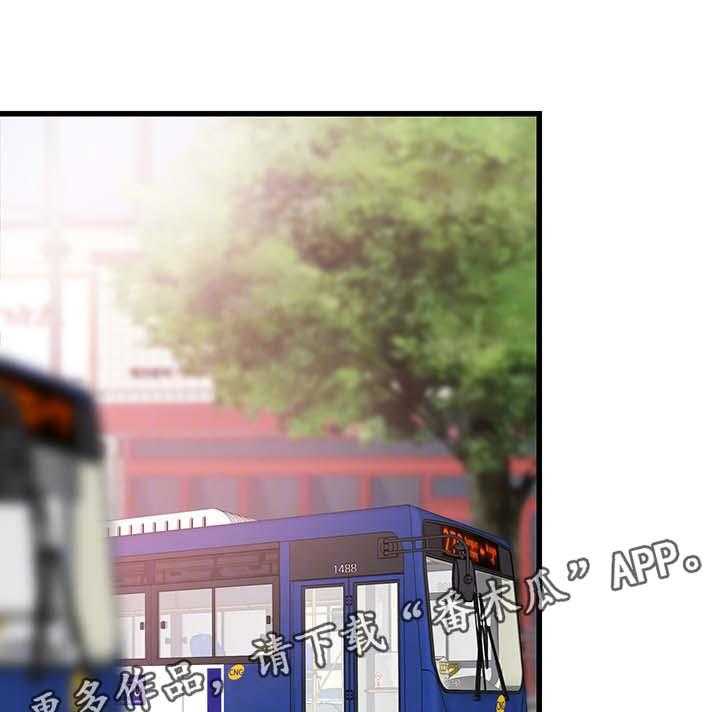 《非常冤家》第49话 49_去你家玩 第21页