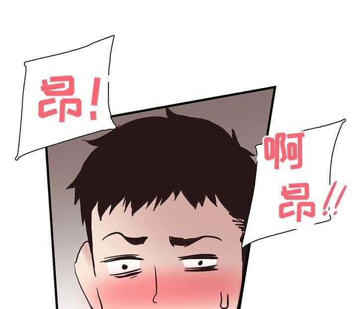 《非常冤家》第45话 45_尴尬 第1页