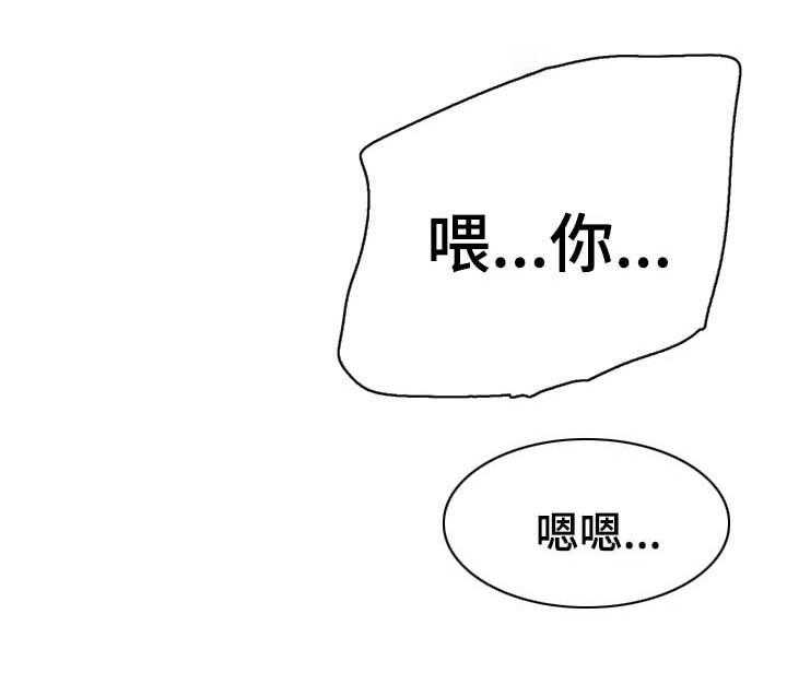 《非常冤家》第46话 46_结束 第9页