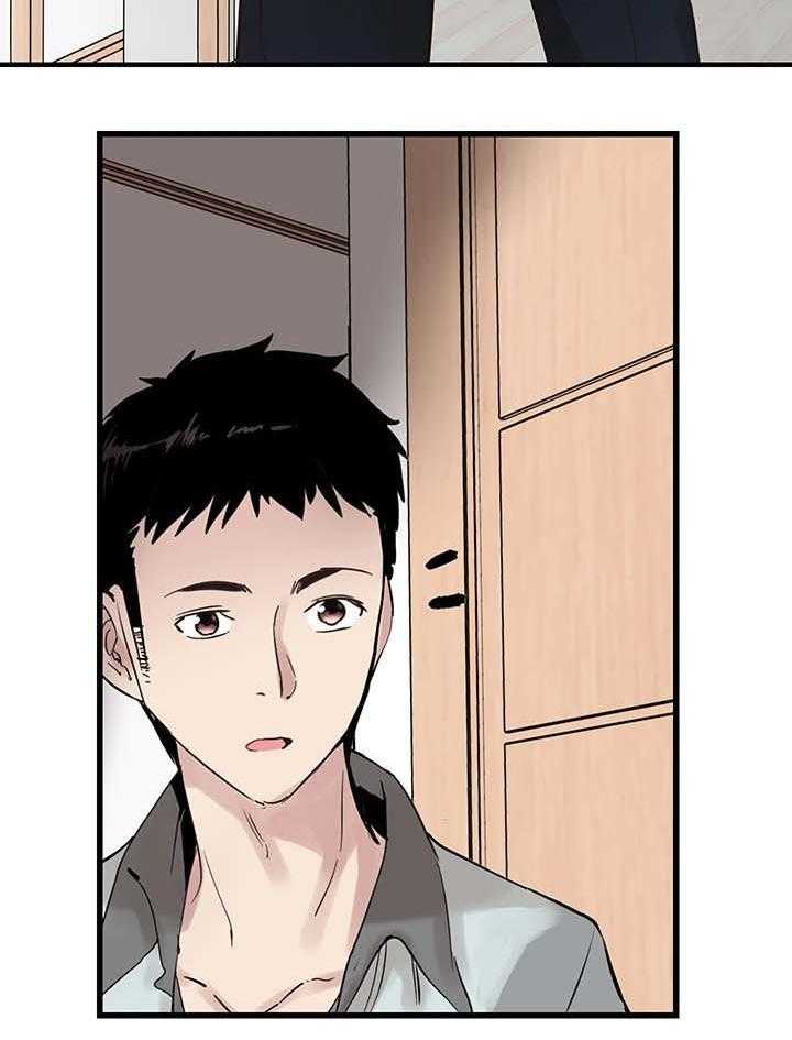 《非常冤家》第44话 44_伺候 第14页
