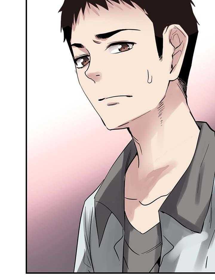 《非常冤家》第44话 44_伺候 第20页