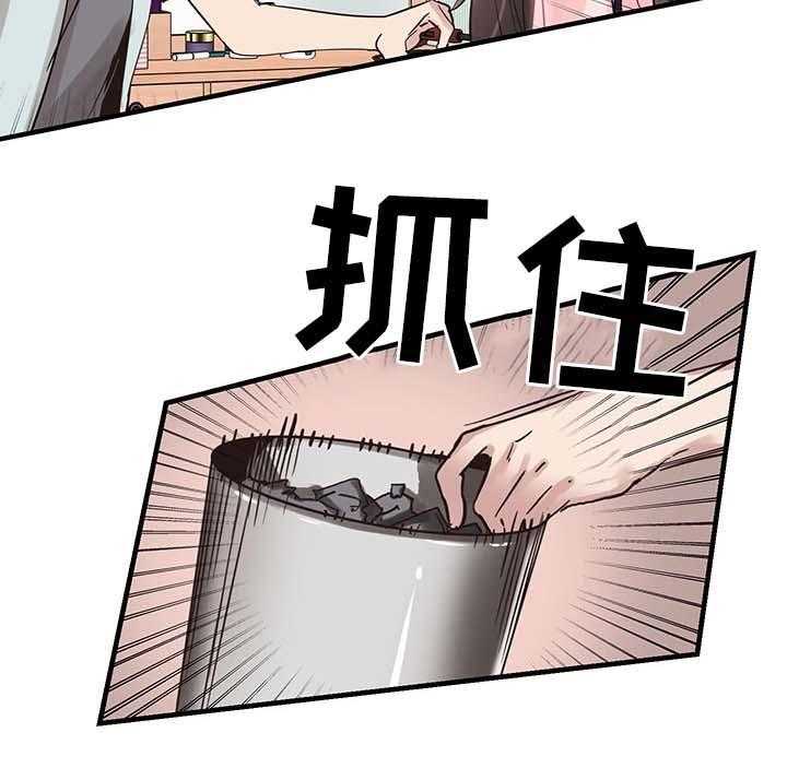 《非常冤家》第43话 43_呕吐 第23页