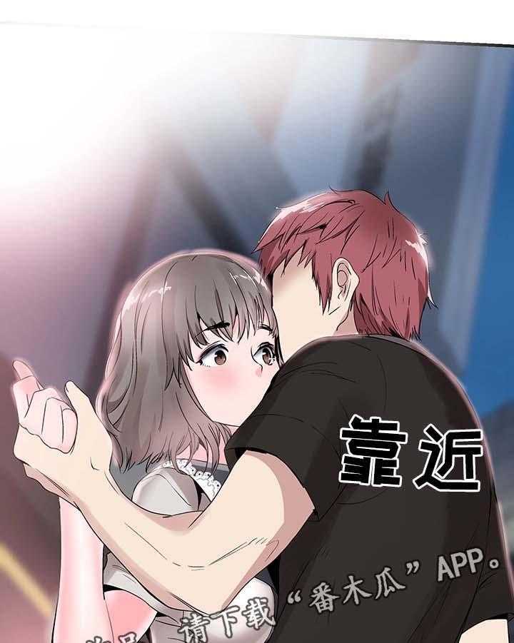《非常冤家》第43话 43_呕吐 第39页