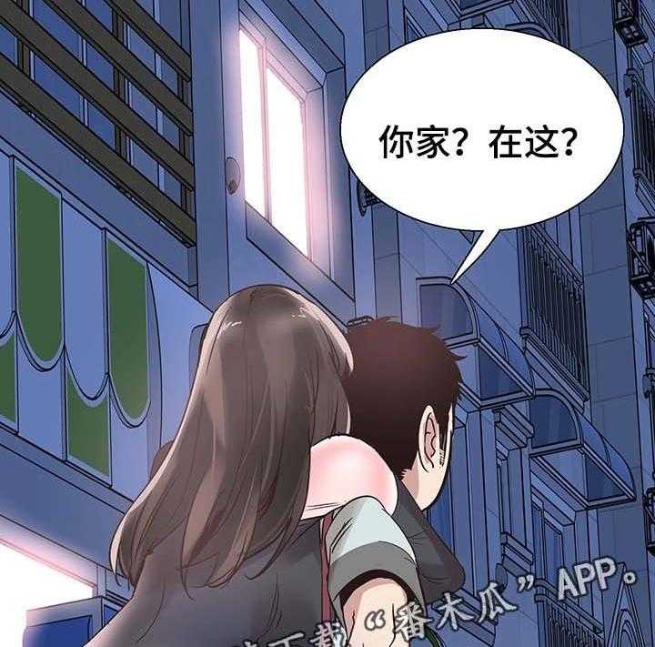 《非常冤家》第43话 43_呕吐 第7页