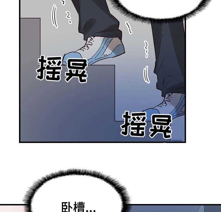 《非常冤家》第43话 43_呕吐 第9页