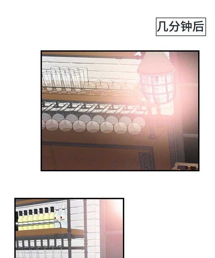 《非常冤家》第40话 40_电话 第15页