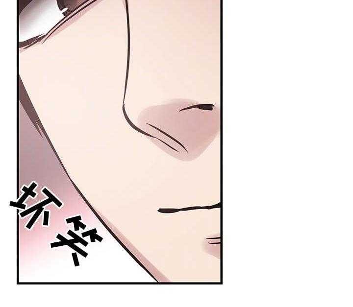 《非常冤家》第40话 40_电话 第20页