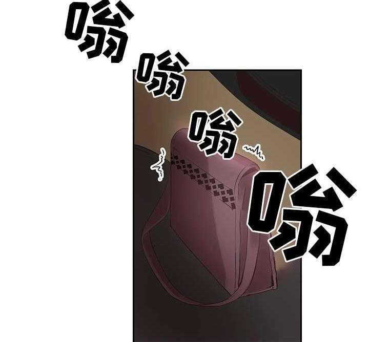 《非常冤家》第40话 40_电话 第34页