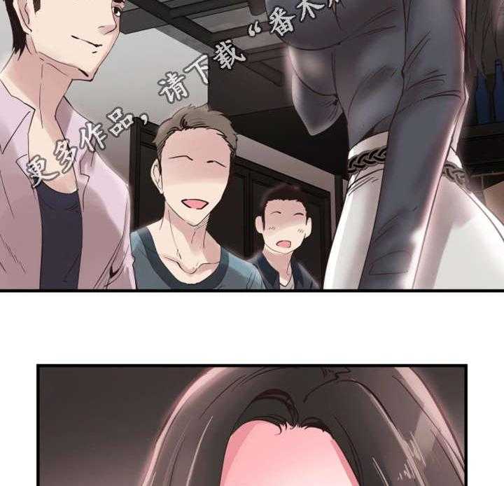 《非常冤家》第37话 37_聚餐 第14页
