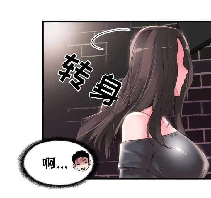 《非常冤家》第37话 37_聚餐 第18页