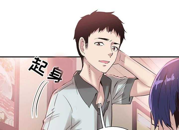 《非常冤家》第38话 38_担心 第17页
