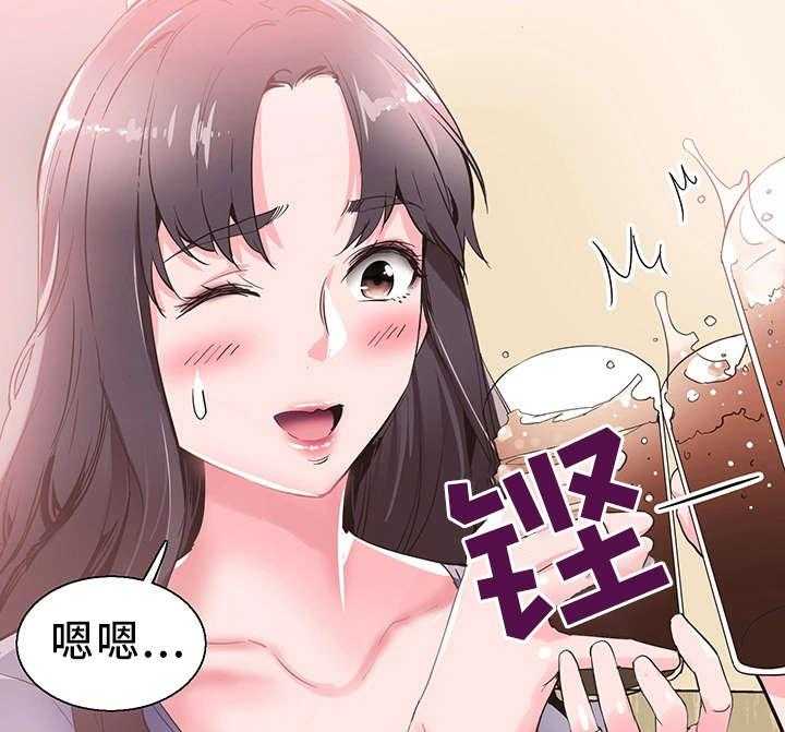 《非常冤家》第38话 38_担心 第25页
