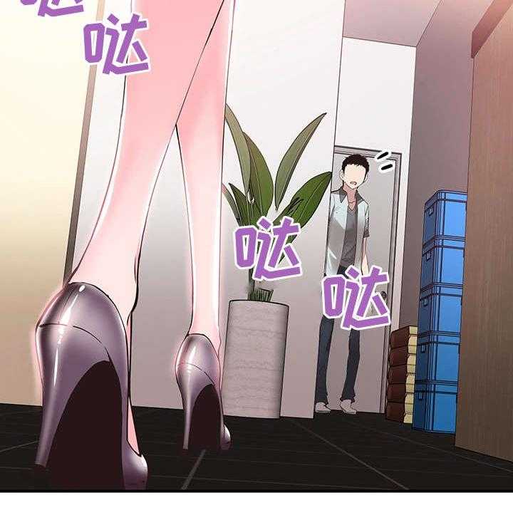 《非常冤家》第38话 38_担心 第37页