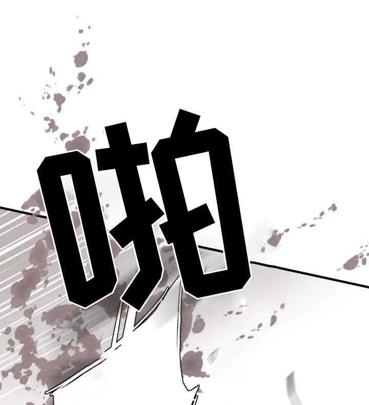 《非常冤家》第36话 36_找上门 第17页