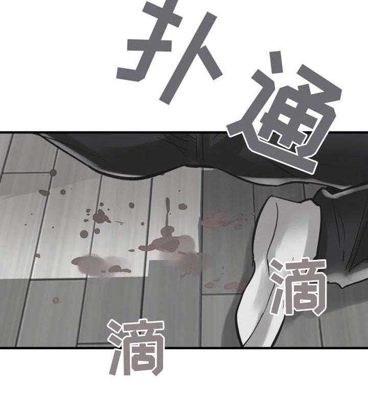 《非常冤家》第36话 36_找上门 第19页