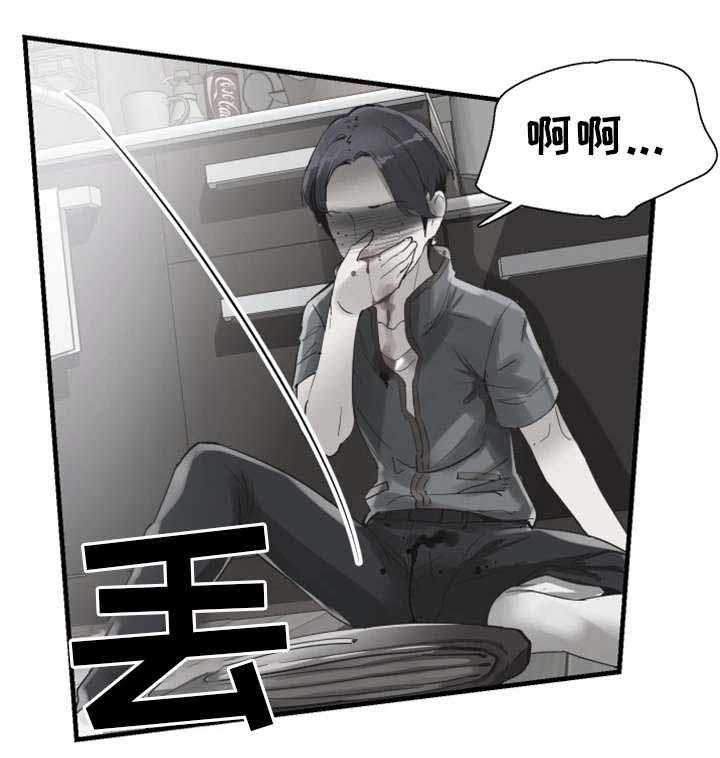 《非常冤家》第36话 36_找上门 第20页
