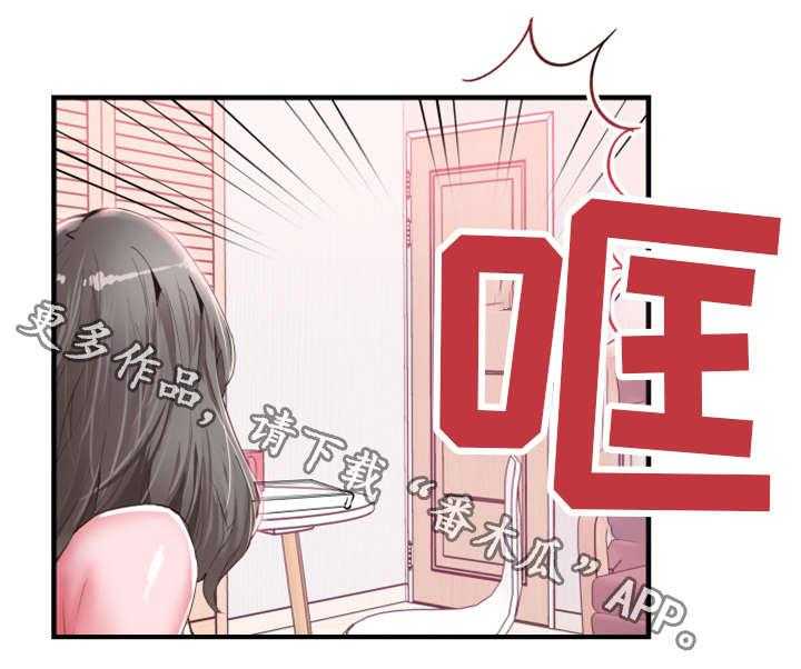 《非常冤家》第33话 33_联系 第22页