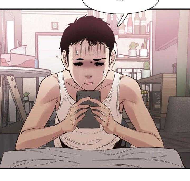 《非常冤家》第33话 33_联系 第28页