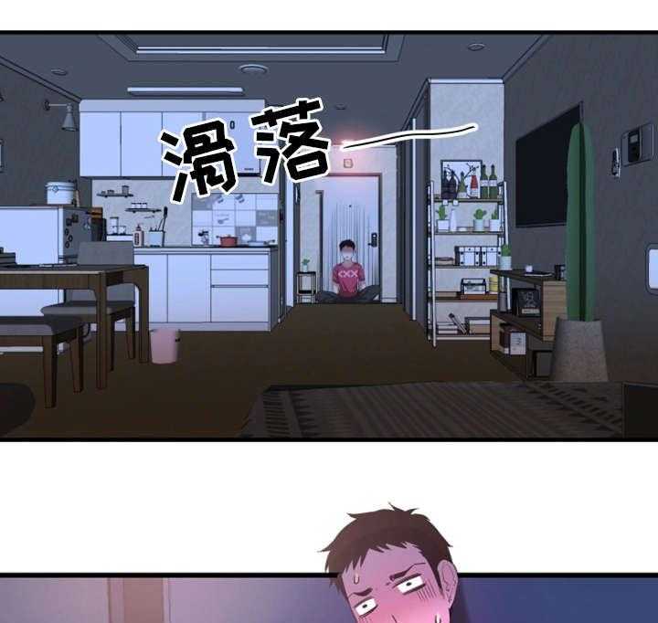《非常冤家》第31话 31_悔恨 第15页