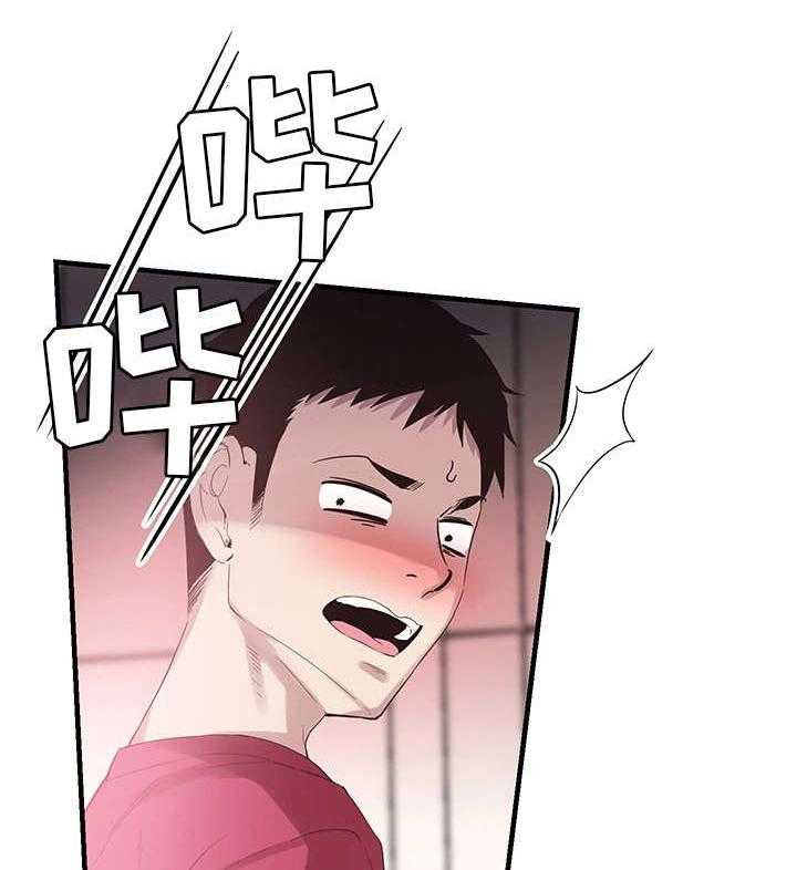 《非常冤家》第31话 31_悔恨 第1页