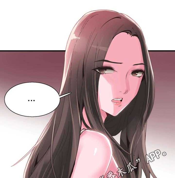 《非常冤家》第31话 31_悔恨 第9页