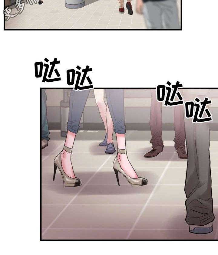 《非常冤家》第32话 32_旷课 第15页