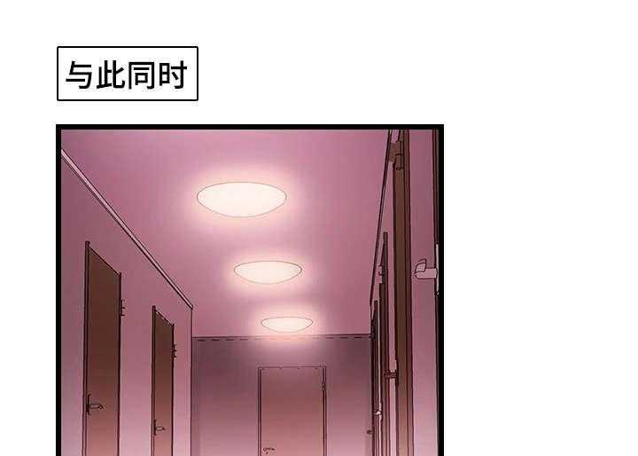 《非常冤家》第28话 28_讨好 第14页