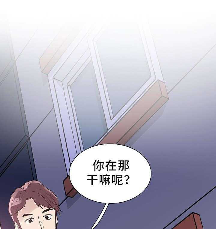 《非常冤家》第27话 27_证据 第14页