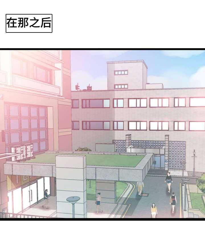 《非常冤家》第23话 23_预约 第7页