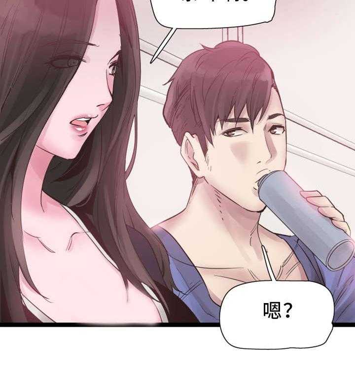 《非常冤家》第21话 21_得意 第35页