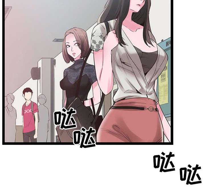 《非常冤家》第21话 21_得意 第3页