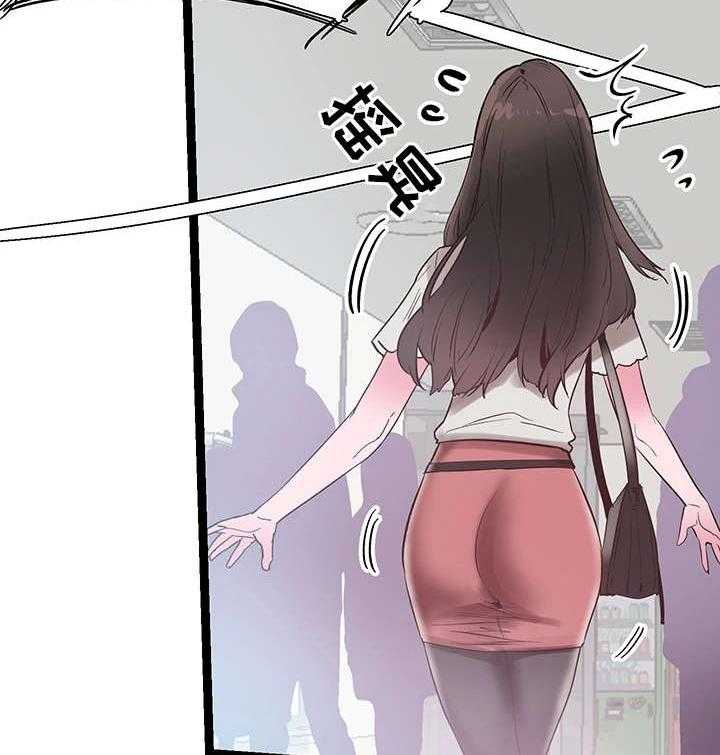 《非常冤家》第21话 21_得意 第6页