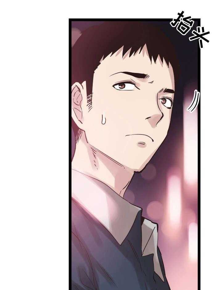 《非常冤家》第20话 20_后悔 第9页