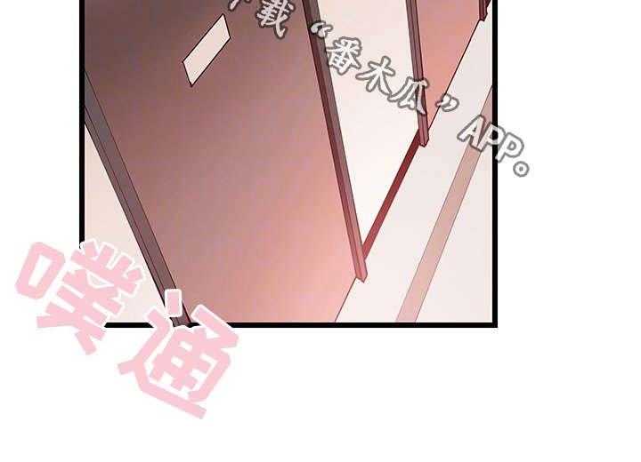 《非常冤家》第19话 19_清醒 第2页