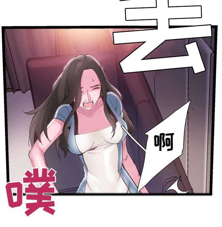 《非常冤家》第17话 17_接吻 第7页