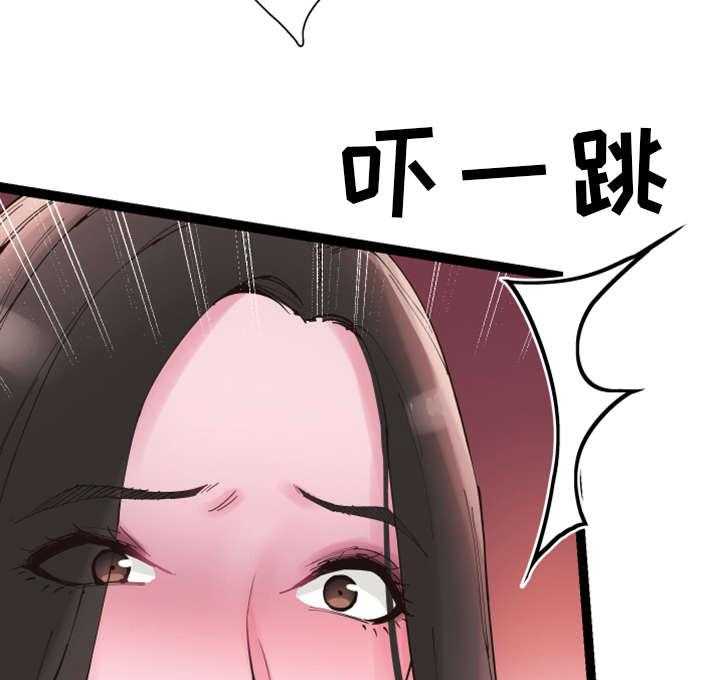 《非常冤家》第16话 16_慌张 第27页