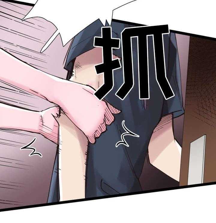《非常冤家》第16话 16_慌张 第32页
