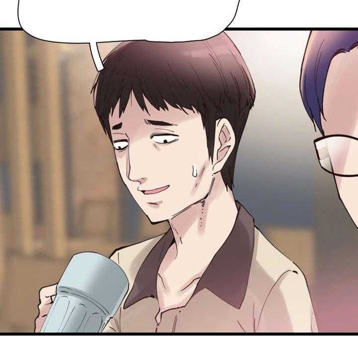 《非常冤家》第13话 13_提议 第21页