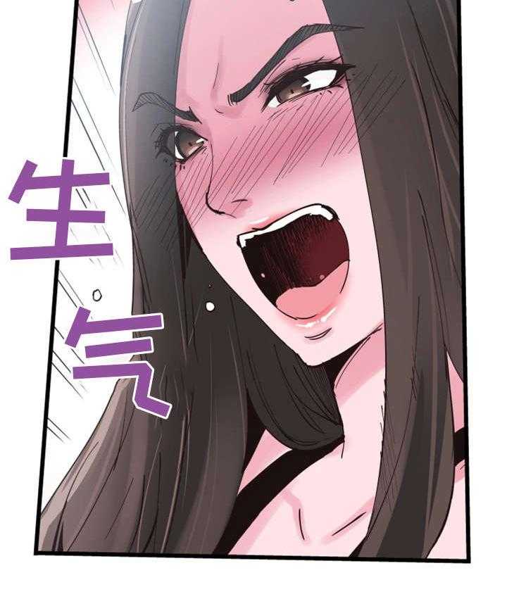 《非常冤家》第12话 12_形象 第29页