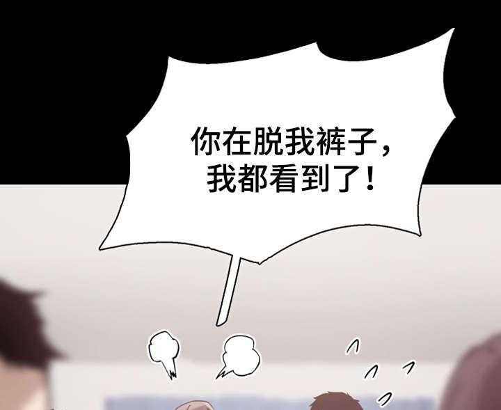 《非常冤家》第11话 11_流传 第1页
