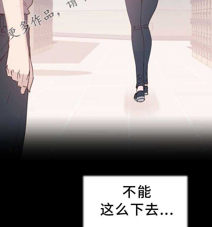 《非常冤家》第11话 11_流传 第34页