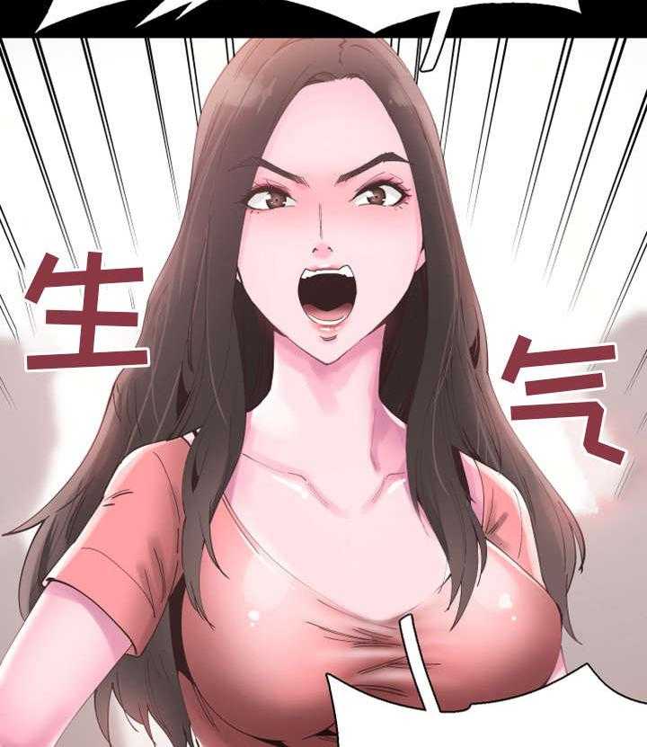 《非常冤家》第10话 10_误解 第18页