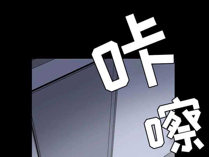 《非常冤家》第10话 10_误解 第3页