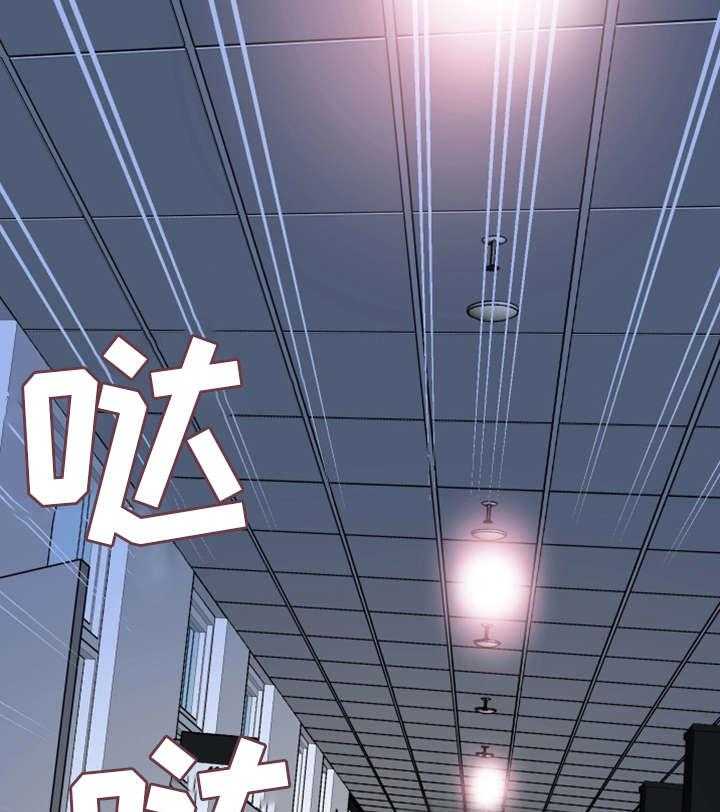 《非常冤家》第9话 9_解围 第10页
