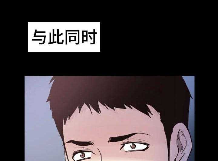 《非常冤家》第9话 9_解围 第1页