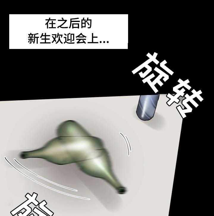 《非常冤家》第7话 7_不速之客 第1页
