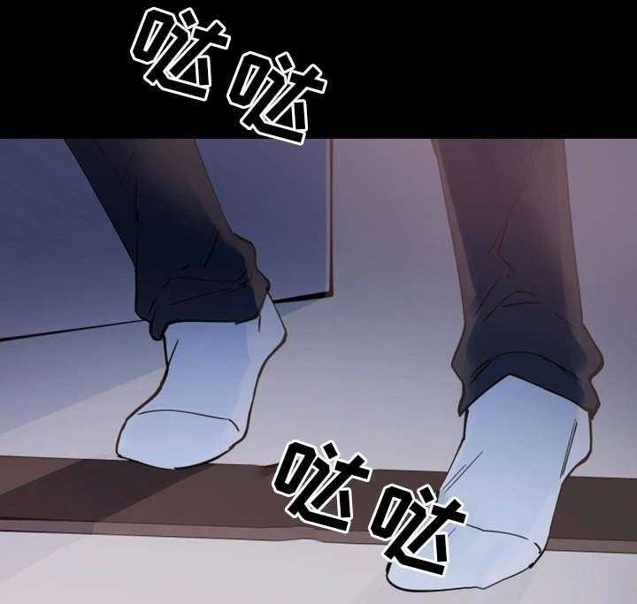 《非常冤家》第7话 7_不速之客 第27页