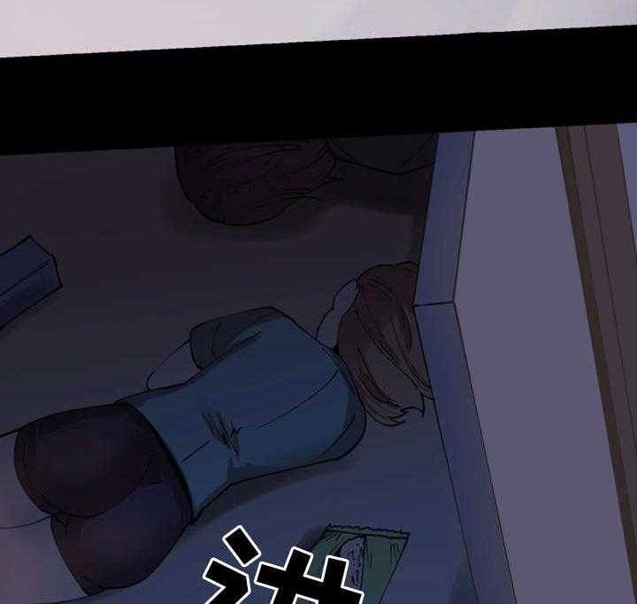 《非常冤家》第7话 7_不速之客 第28页
