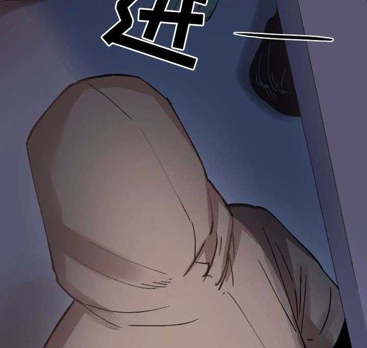 《非常冤家》第7话 7_不速之客 第29页